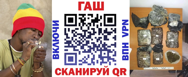 Наркота Спасск-Рязанский Cocaine A PVP МАРИХУАНА ГЕРОИН мега ссылка ГАШ