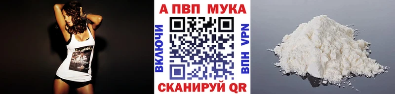 A PVP Crystall  магазин продажи наркотиков  Спасск-Рязанский 