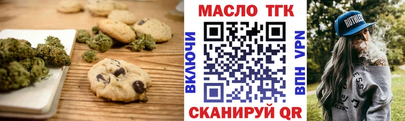 Еда ТГК марихуана  Спасск-Рязанский 