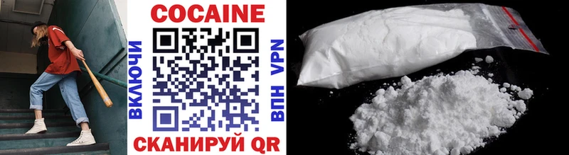 COCAIN 97%  как найти наркотики  кракен зеркало  Спасск-Рязанский 