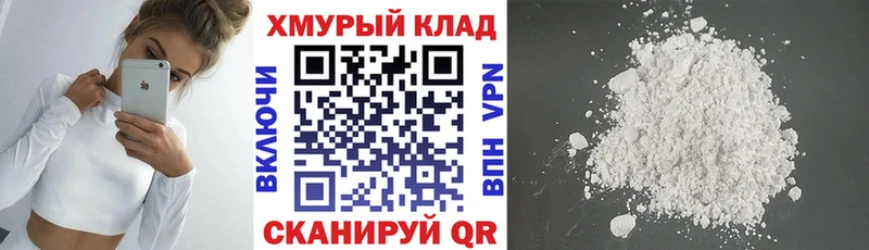Героин VHQ  Спасск-Рязанский 