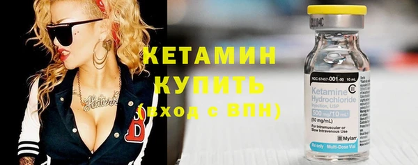 стафф Пересвет