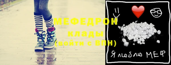мяу мяу мука Михайловка