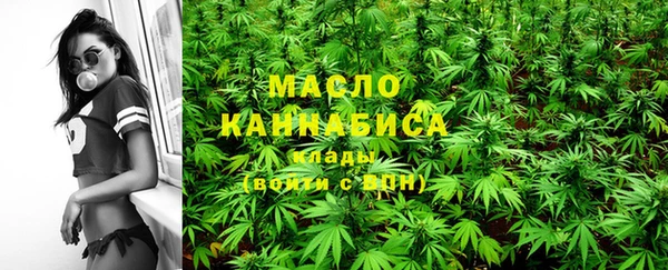 гашишное масло Алексин