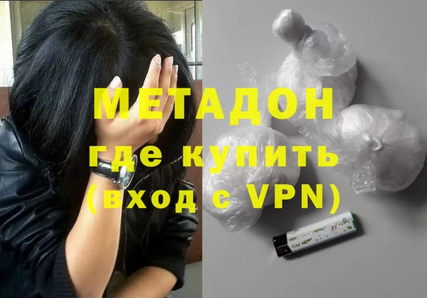 стафф Пересвет