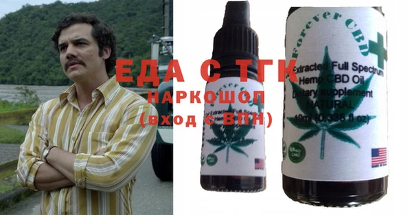 гашишное масло Алексин