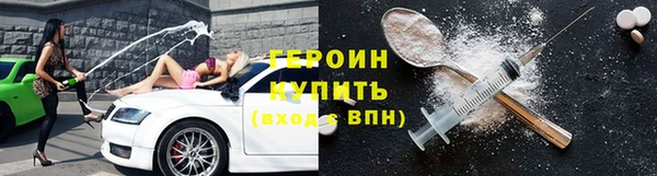кокаин премиум Михайлов