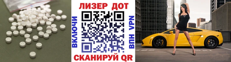 mega рабочий сайт  Спасск-Рязанский  даркнет наркотические препараты  Лсд 25 экстази кислота 