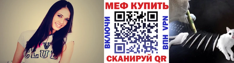 Мефедрон мяу мяу  даркнет сайт  Спасск-Рязанский 