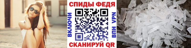 Первитин кристалл  Спасск-Рязанский 