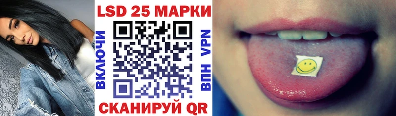 где купить наркотик  Спасск-Рязанский  blacksprut tor  Наркотические марки 1,5мг 