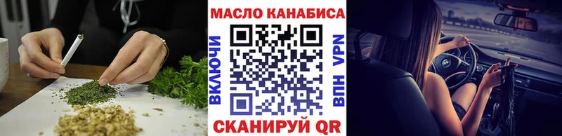 кракен сайт где продают наркотики Спасск-Рязанский площадка как зайти ТГК вейп